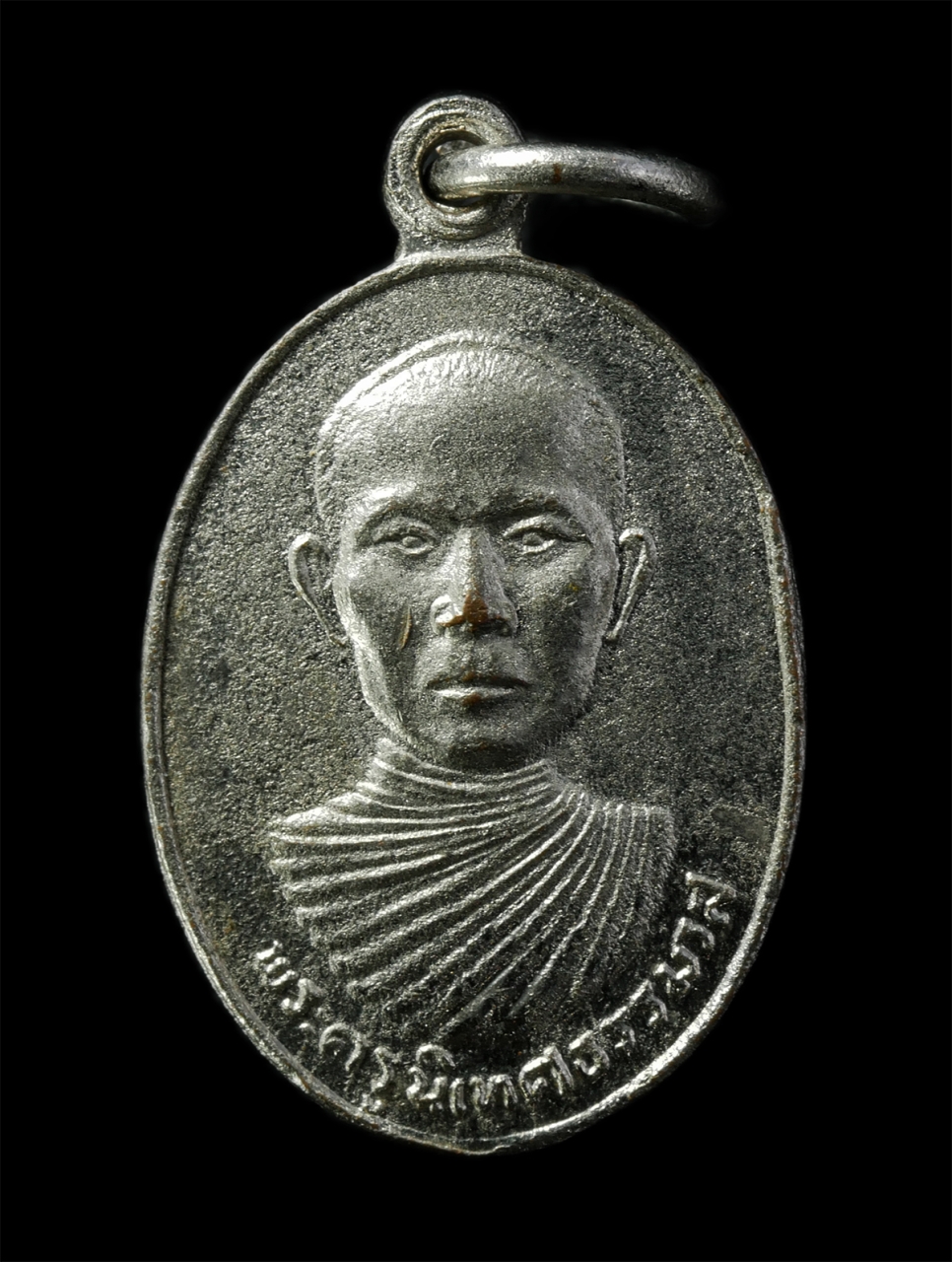 2569-02-09 (67)p.jpg - เหรียญพระครูนิเทศธรรมรส วัดจันทึก อ.พระครูนิเทศธรรมรส วัดจันทึก จ.นครราชสีมา จ.นครราชสีมา ปี2520 เหรียญเนื้อกะไหล่เงิน | https://kamulet.in.th